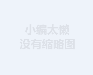 热烈祝贺天博最新官网(中国)有限责任公司获得实用新型专利证书